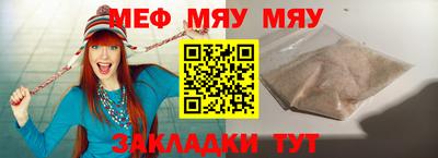 стафф Бугуруслан