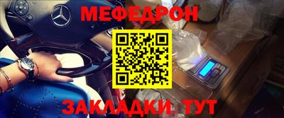 Альфа ПВП Бийск