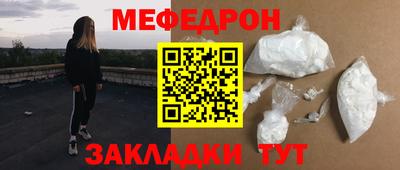 героин Беслан