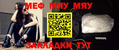 героин Беслан