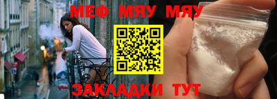 стафф Бугуруслан