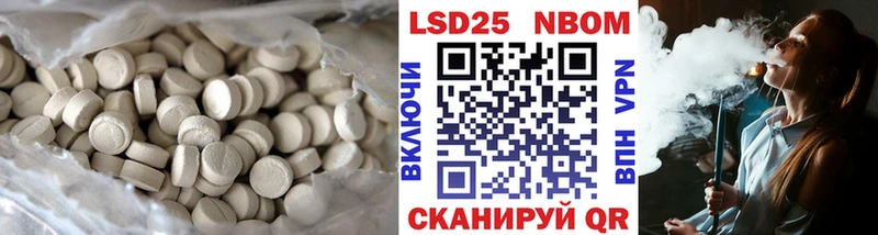 Лсд 25 экстази кислота  Гурьевск 