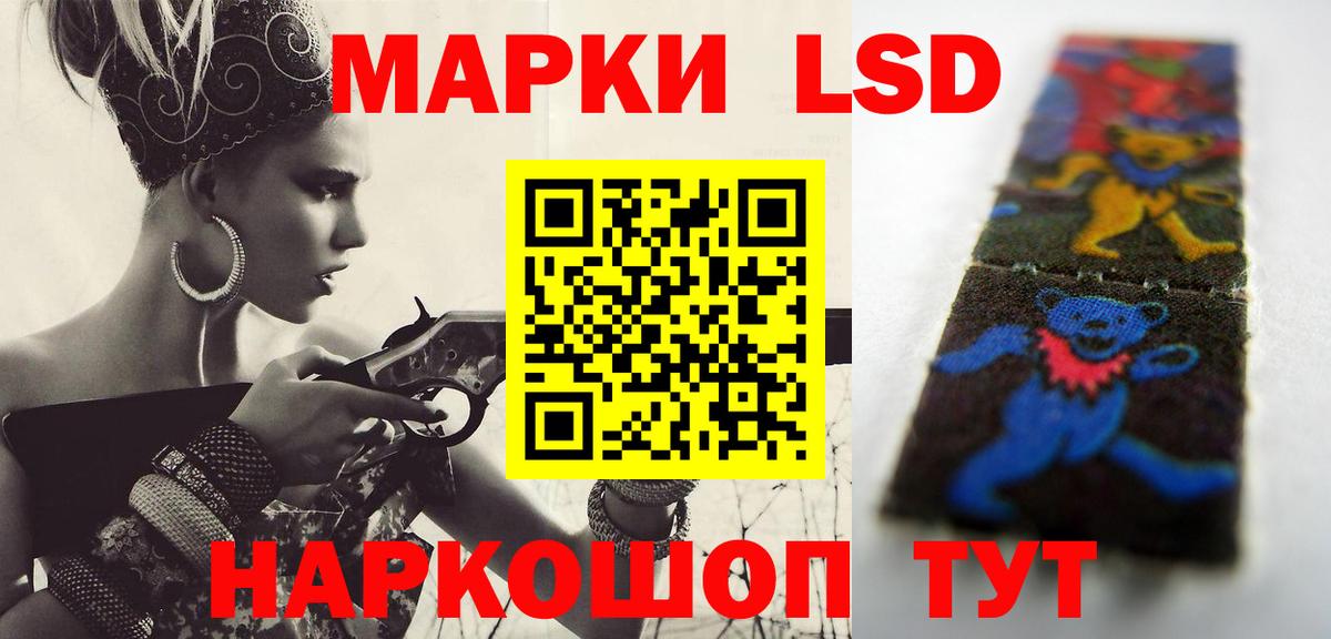 Лсд 25 экстази ecstasy  ЛСД экстази ecstasy  Вход с VPN  Гурьевск 