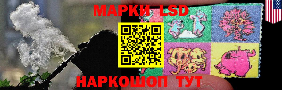 ЛСД экстази кислота Гурьевск