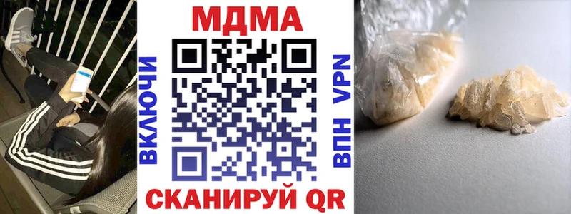 где можно купить   Гурьевск  МДМА crystal 
