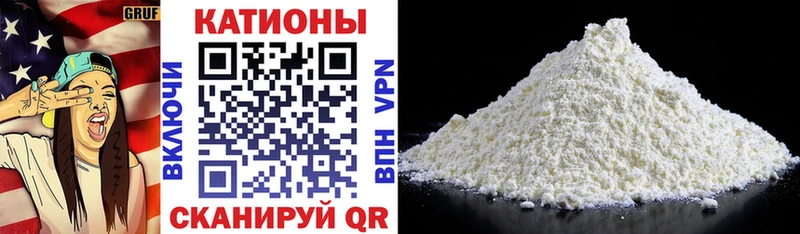 МЕФ mephedrone Гурьевск