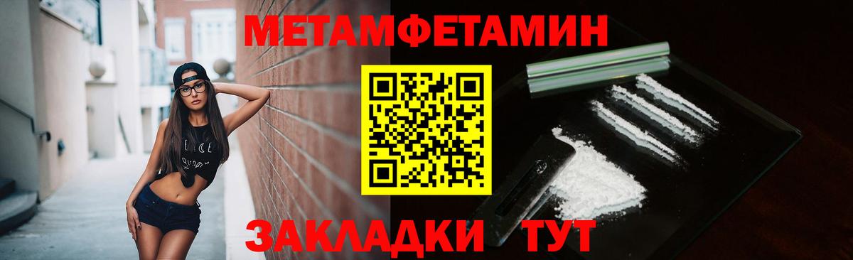 Бошки Шишки  ГАШ  Вход с VPN  Гурьевск  МЕФ кристаллы  COCAIN 