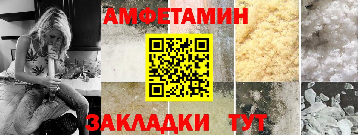 МЕТАМФЕТАМИН кристалл  Гурьевск 