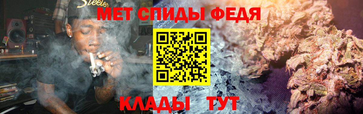 Первитин винт  МЕТАМФЕТАМИН  Первитин винт  Гурьевск  Вход с VPN 