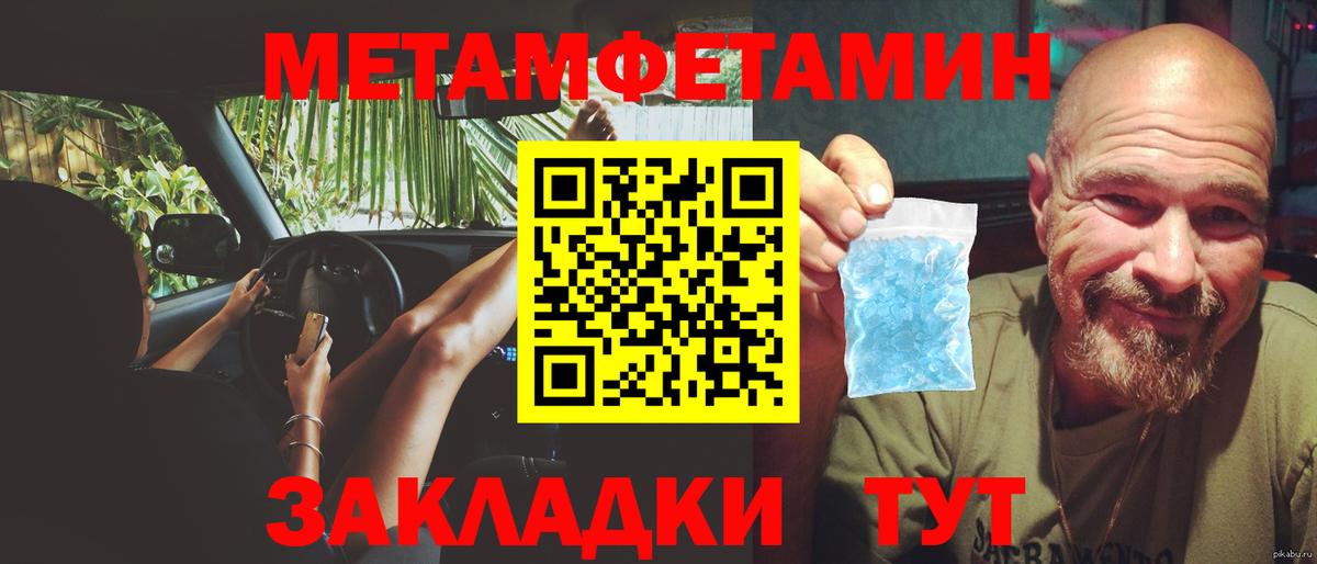 Амфетамин Гурьевск