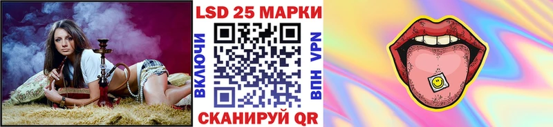 mega рабочий сайт  Гурьевск  Марки 25I-NBOMe 1500мкг  продажа наркотиков 