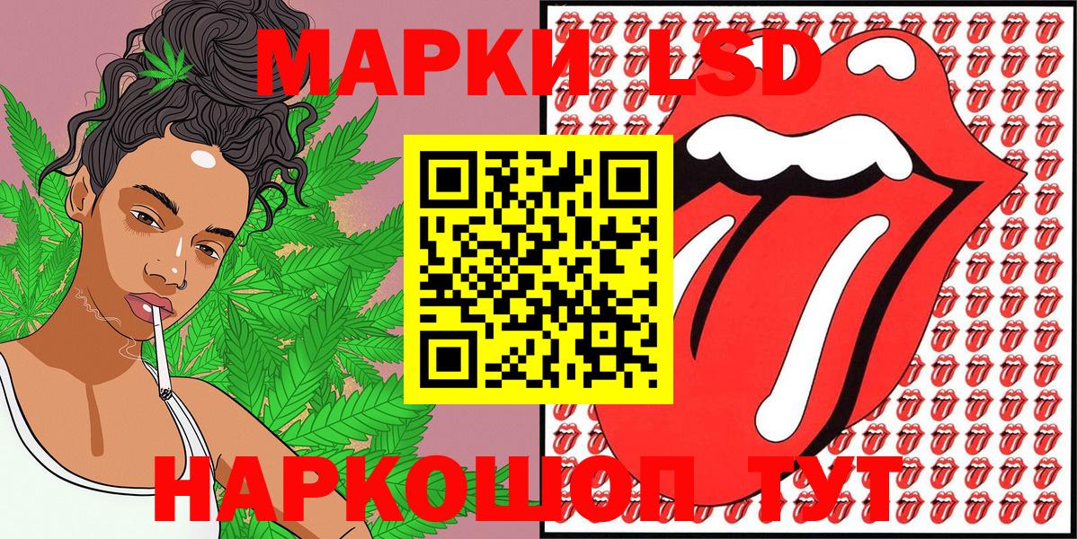 Марки N-bome 1500мкг  Гурьевск  Марки N-bome 1500мкг 