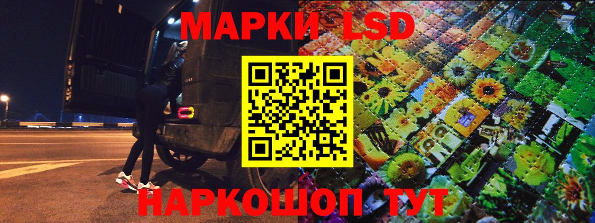 Гурьевск  Марки 25I-NBOMe 1,5мг  Вход с VPN  Марки N-bome  Марки 25I-NBOMe 1,5мг 