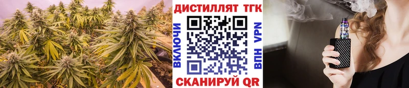 Дистиллят ТГК THC oil  Гурьевск 