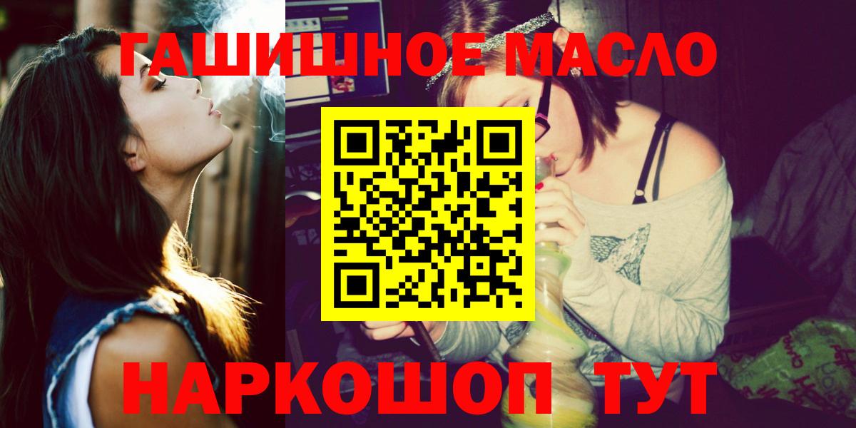 ТГК вейп Гурьевск