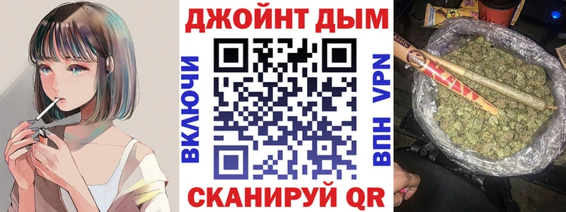 Шишки марихуана AK-47  Гурьевск 